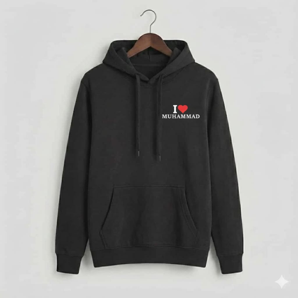 "I Love Muhammad" - Premium Religious & Fitness Hoodie Collection