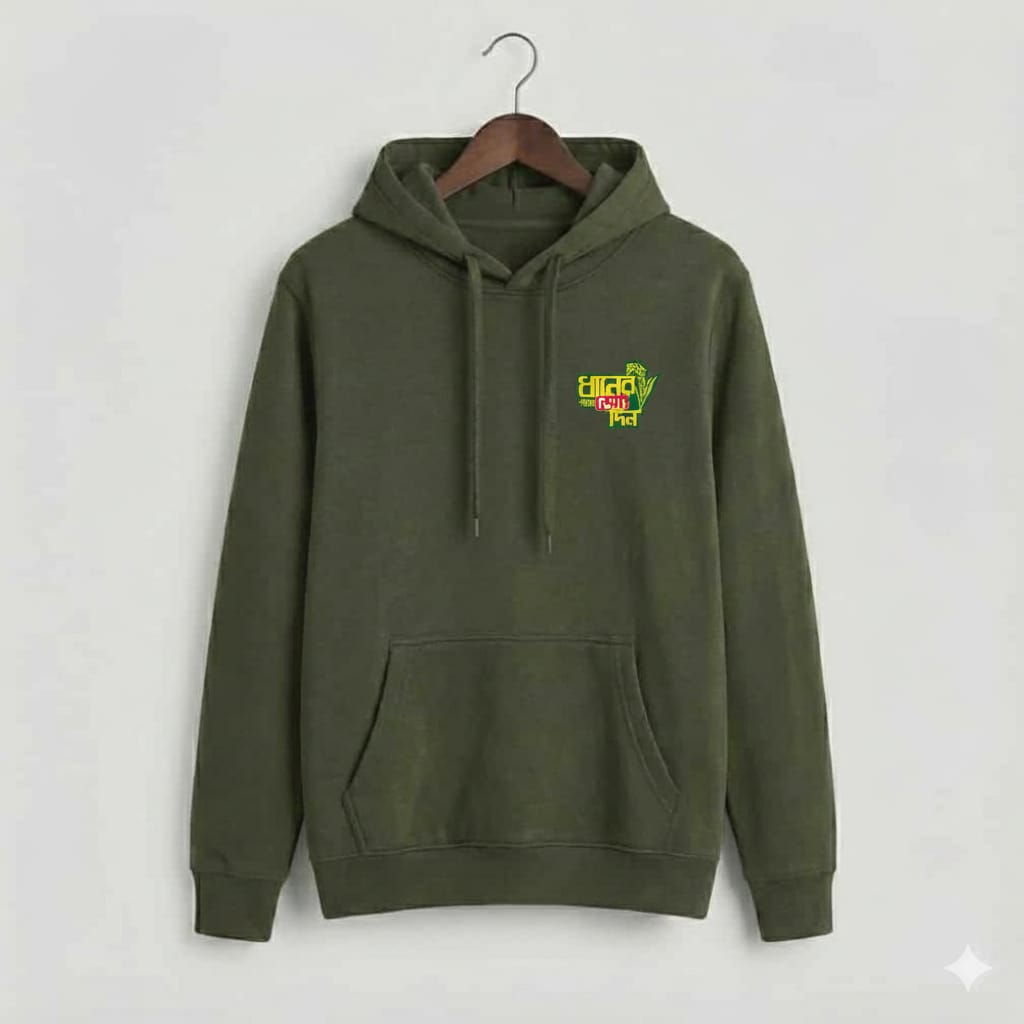 Dhan Er Sish - BNP - Political Logo printed hoodie