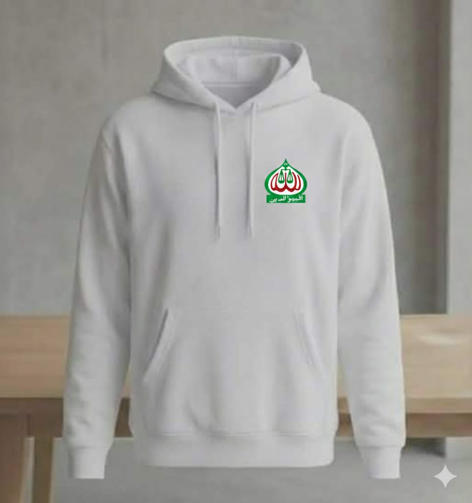 Jamat - E - Islami - Logo printed hoodie